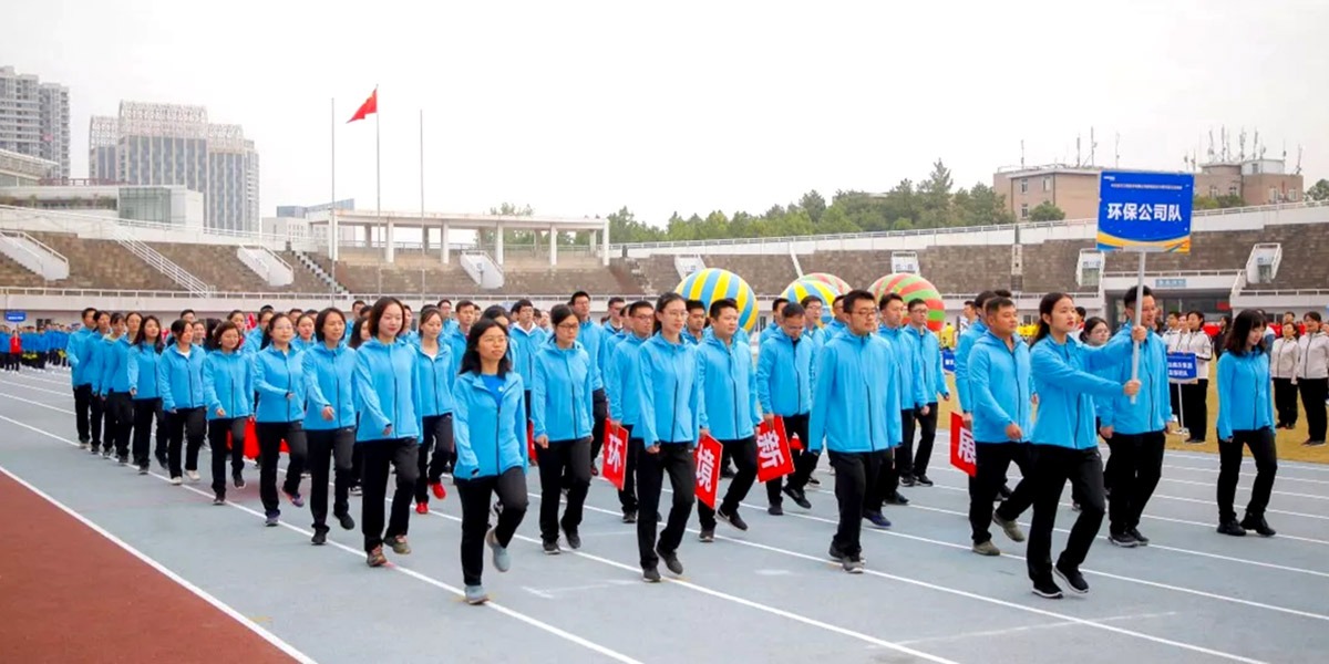 中冶南方改制成立十五周年職工運動會入場式服裝定制案例